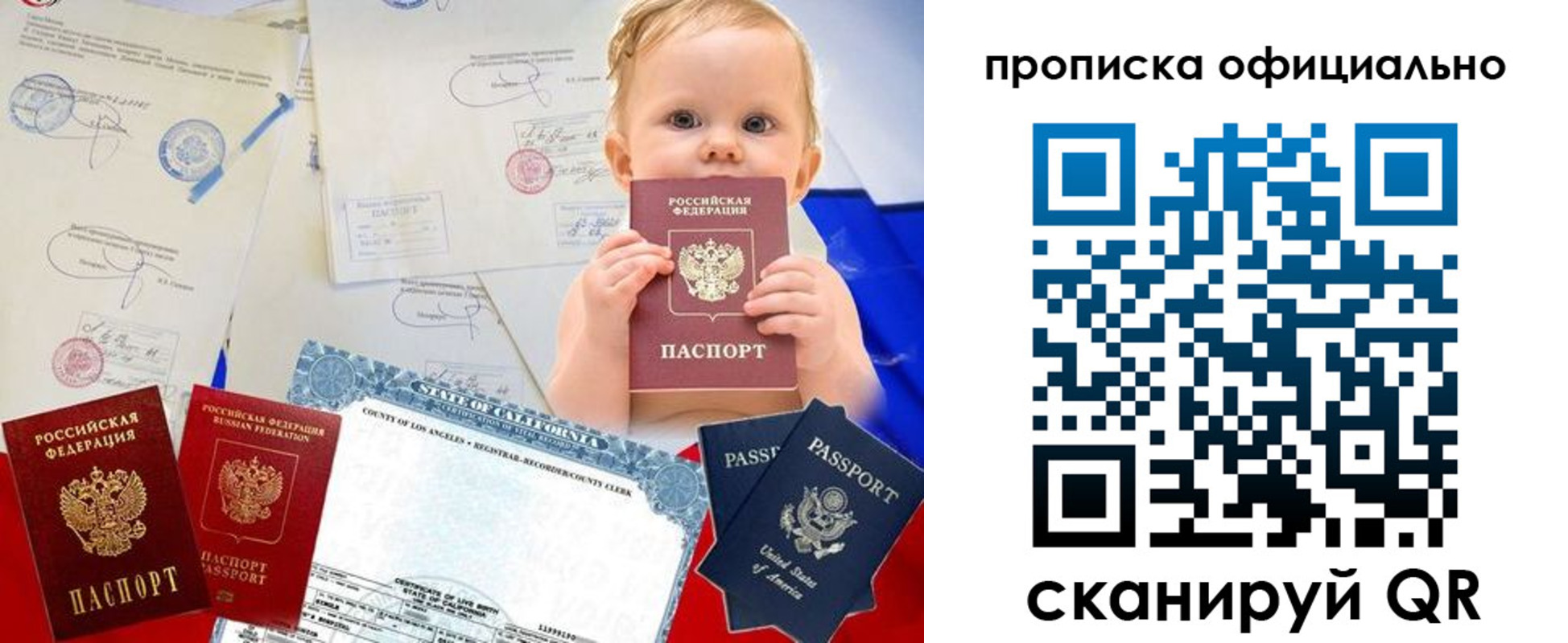 пропишу в квартире в Губахе