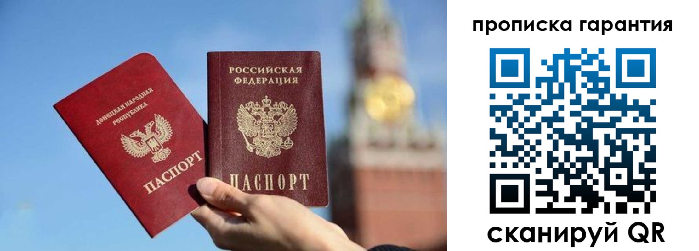 временная регистрация надежно в Губахе