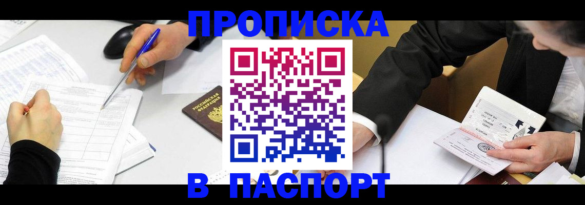 временная регистрация госуслуги в Губахе